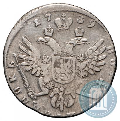 Picture Polupoltinnik 1739 year  