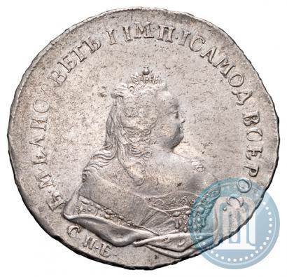 Picture 1 rouble 1741 year СПБ 
