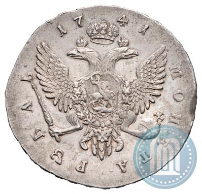 Picture 1 rouble 1741 year СПБ 