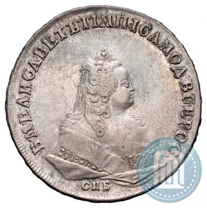 Фото 1 рубль 1743 года СПБ 