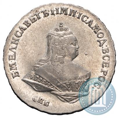 Фото Полтина 1745 года СПБ "Погрудный портрет"