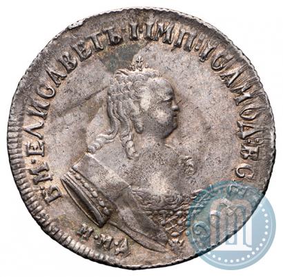 Picture Polupoltinnik 1747 year ММД 