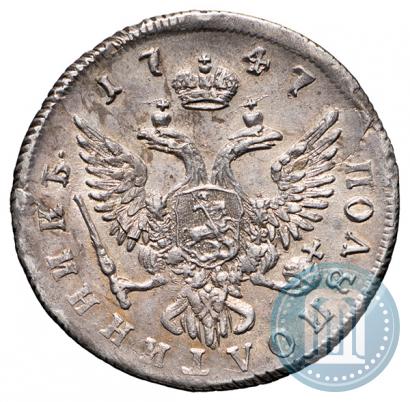 Picture Polupoltinnik 1747 year ММД 