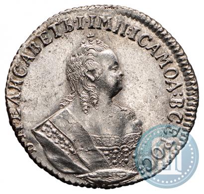 Picture Grivennik 1747 year  