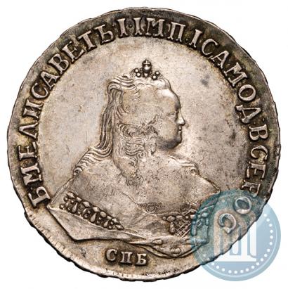 Фото 1 рубль 1748 года СПБ 