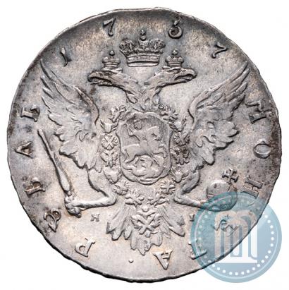 Фото 1 рубль 1757 года СПБ-ЯI "Портрет работы Б. Скотта"