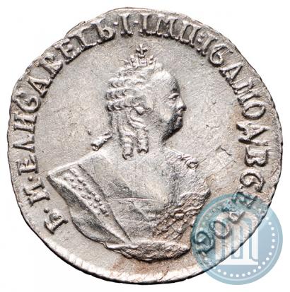 Picture Grivennik 1757 year МБ 