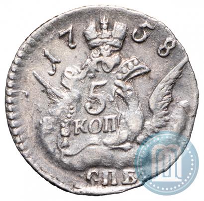 Фото 5 копеек 1758 года СПБ 