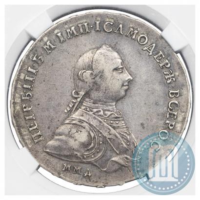 Picture 1 rouble 1762 year ММД-ДМ 