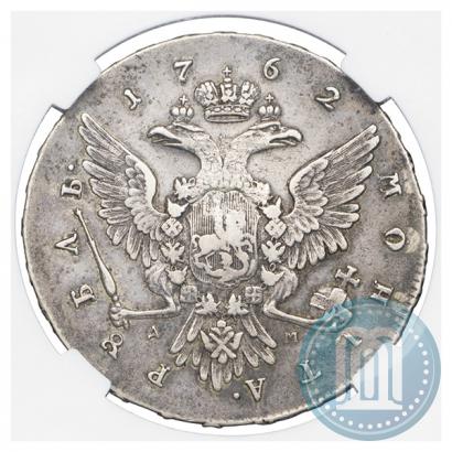 Picture 1 rouble 1762 year ММД-ДМ 