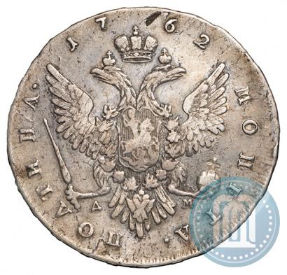 Picture Poltina 1762 year ММД-ДМ 