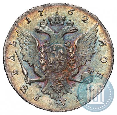 Picture 1 rouble 1762 year СПБ-НК 