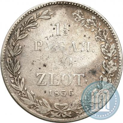 Picture 1,5 roubles - 10 złotych 1836 year НГ 