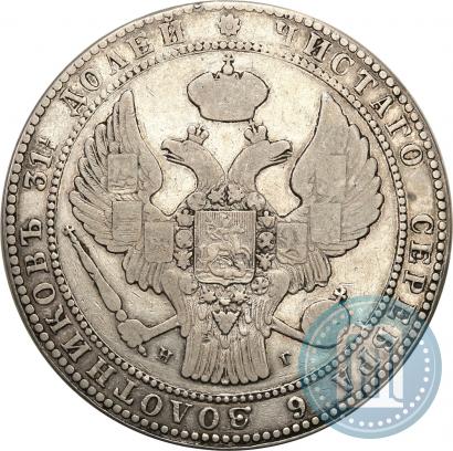 Фото 1,5 рубля - 10 злотых 1837 года НГ 