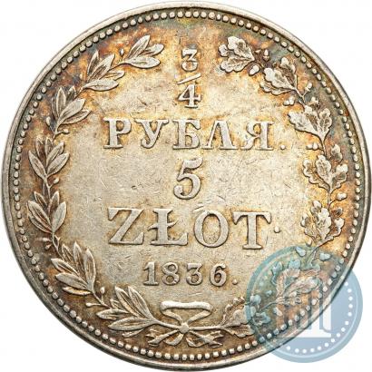 Picture 3/4 roubles - 5 złotych 1836 year MW 