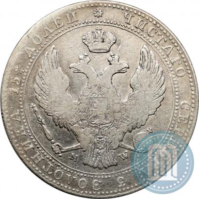 Фото 3/4 рубля - 5 злотых 1840 года MW 
