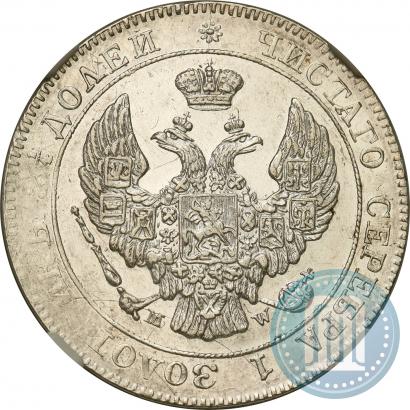 Picture 25 kopecks - 50 groszy 1846 year MW 