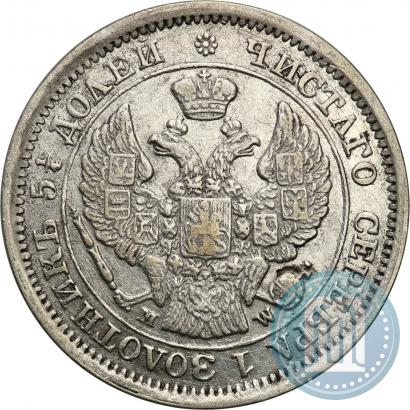 Picture 25 kopecks - 50 groszy 1850 year MW 
