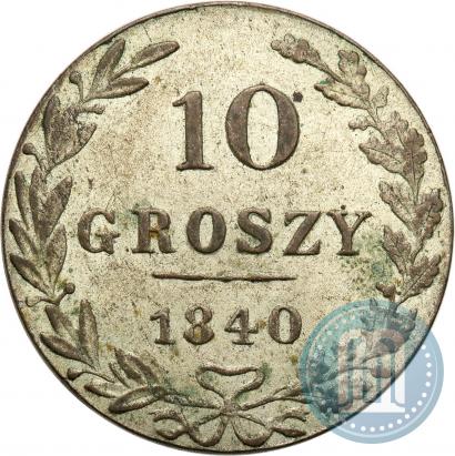 Picture 10 groszy 1840 year MW 
