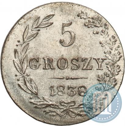 Фото 5 грошей 1838 года MW 