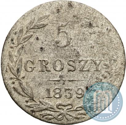 Picture 5 groszy 1839 year MW 