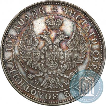 Picture Poltina 1846 year MW 