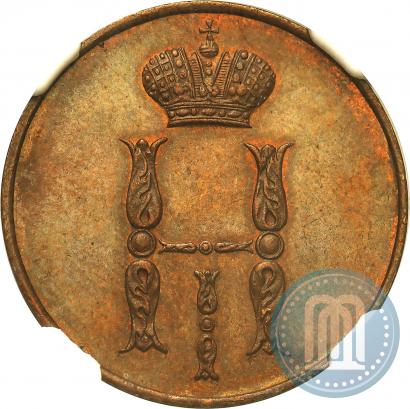 Picture 1 kopeck 1853 year ВМ 