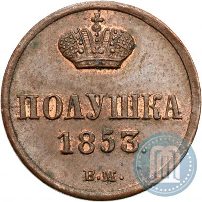 Picture Polushka 1853 year ВМ 