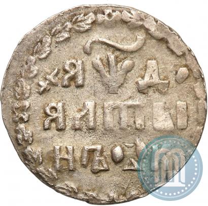 Picture Altyn 1704 year К 