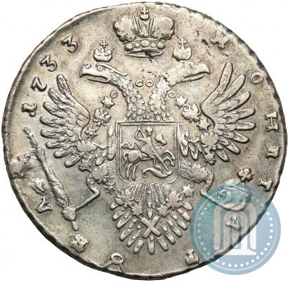 Фото 1 рубль 1733 года  