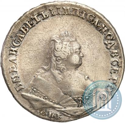Picture 1 rouble 1743 year СПБ 