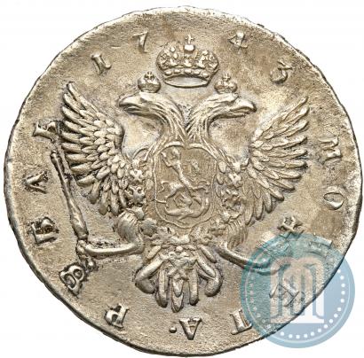 Picture 1 rouble 1743 year СПБ 