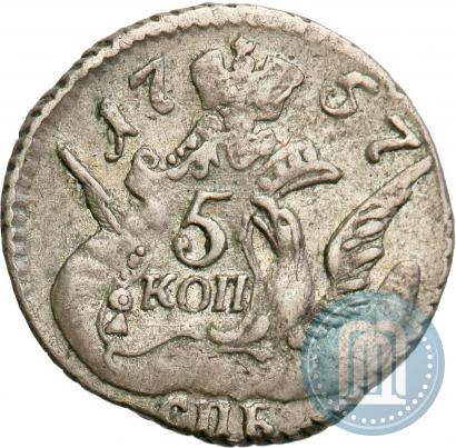 Picture 5 kopecks 1757 year СПБ 