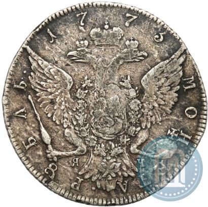 Фото 1 рубль 1773 года СПБ-ЯЧ-Т.И. 