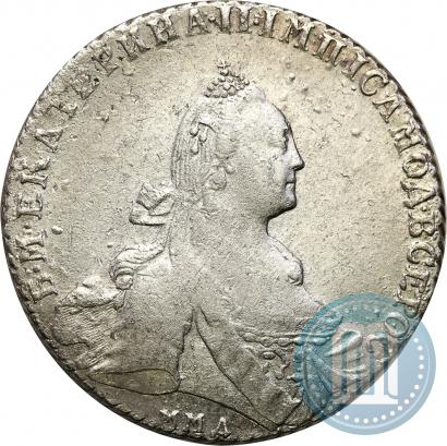 Фото 1 рубль 1768 года ММД-EI 