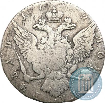 Фото 1 рубль 1769 года СПБ-СА 