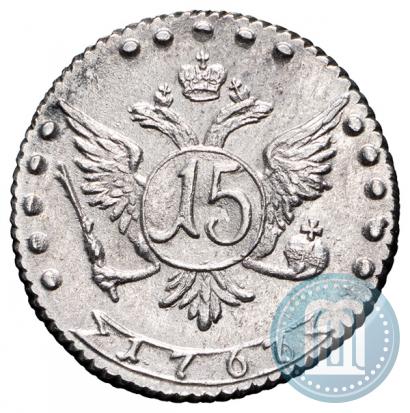Picture 15 kopecks 1767 year ММД 
