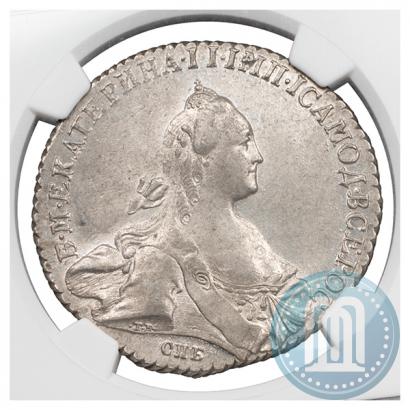 Picture 1 rouble 1770 year СПБ-ЯЧ 