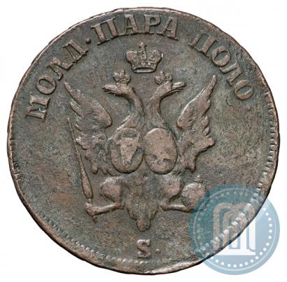 Picture Para - 3 dengas 1771 year S "Large eagle"