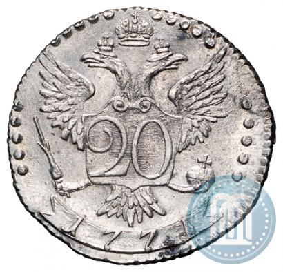 Picture 20 kopecks 1771 year СПБ 