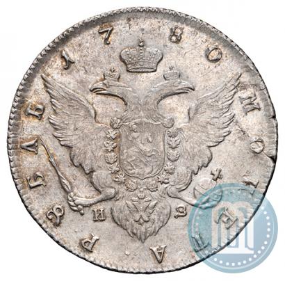 Picture 1 rouble 1780 year СПБ-ИЗ 