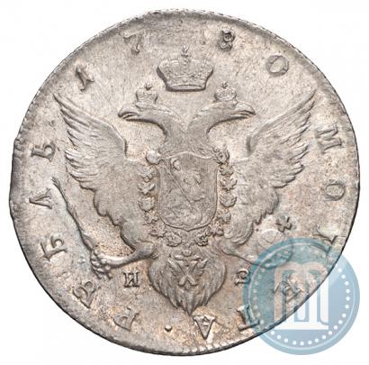 Picture 1 rouble 1780 year СПБ-ИЗ 