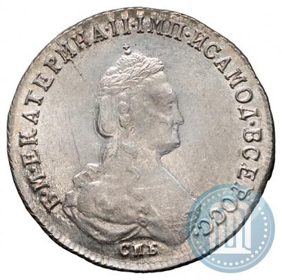 Picture Polupoltinnik 1785 year СПБ-ЯА 