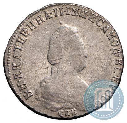 Picture Polupoltinnik 1793 year СПБ-ЯА 