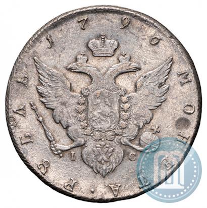 Picture 1 rouble 1796 year СПБ-IC 