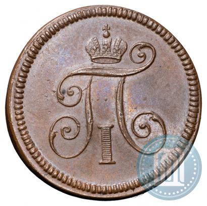 Picture Token Coin 1796 year  "In memory of coronation of the Emperor Paul I."