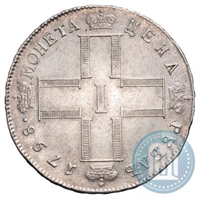 Фото 1 рубль 1798 года СМ-МБ 