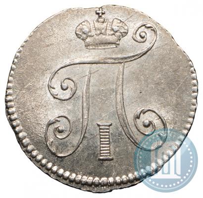 Фото 5 копеек 1798 года СМ-МБ 