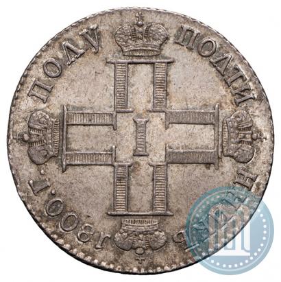 Picture Polupoltinnik 1800 year СМ-ОМ 
