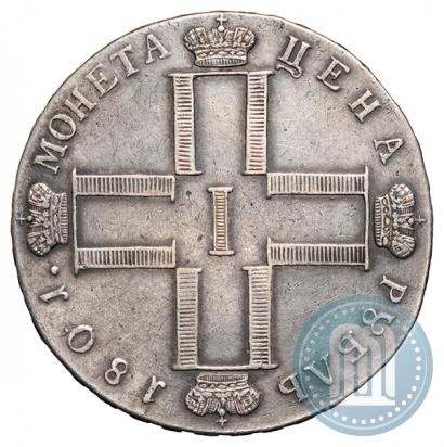 Picture 1 rouble 1801 year СМ-ФЦ 